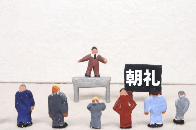 職場で使える【挨拶・スピーチ】話し方の攻略法